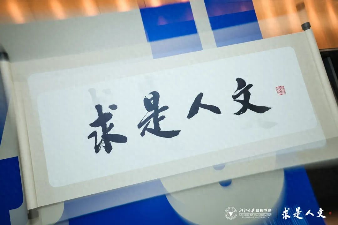 人文思想铸就商业可持续发展