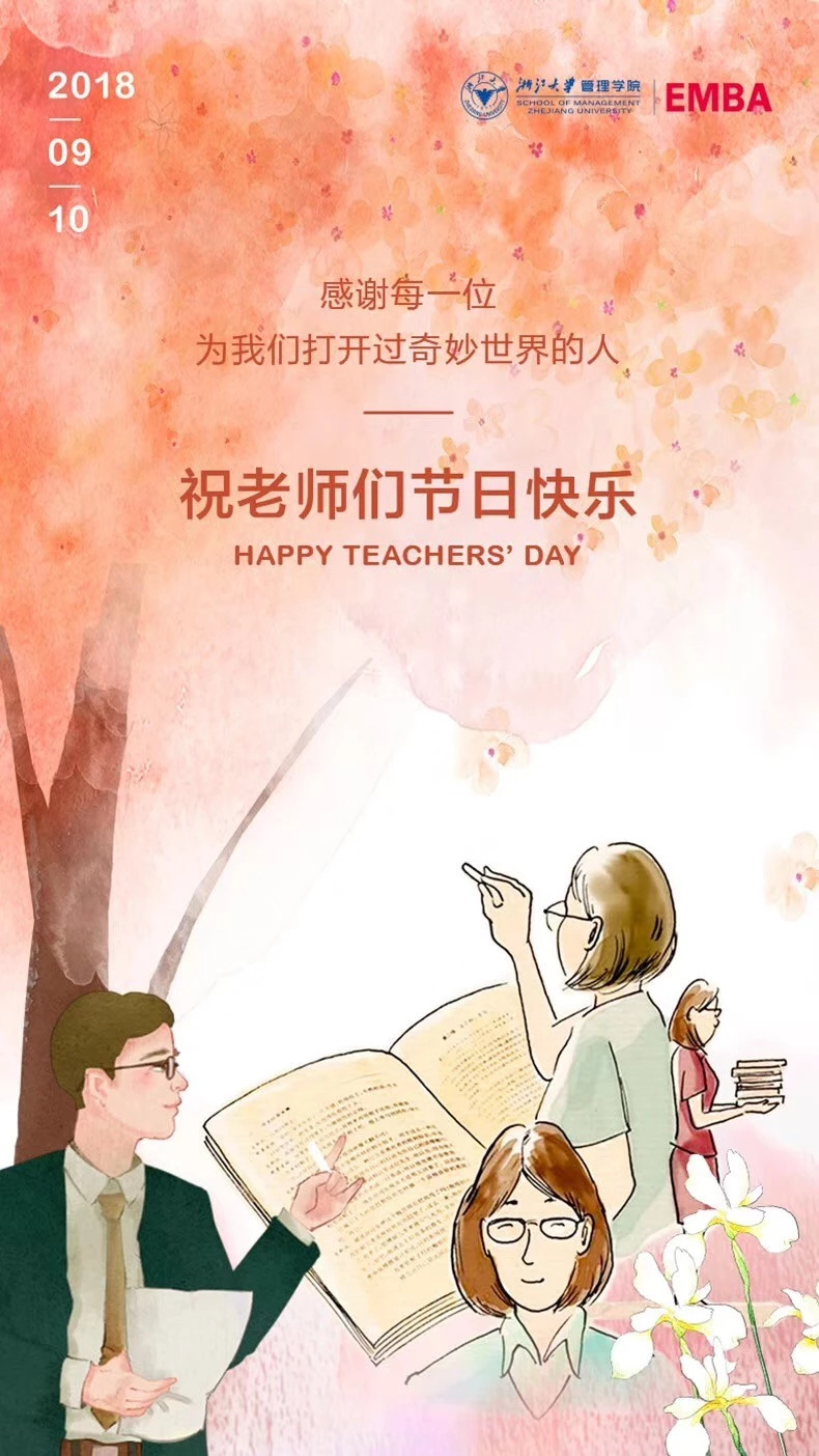 微信图片_20180919164010.jpg