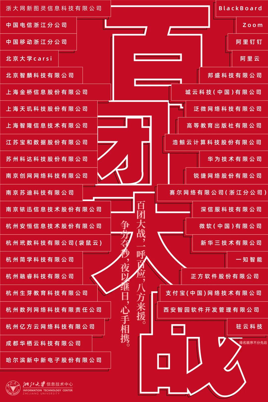 微信图片_20200309095119.jpg