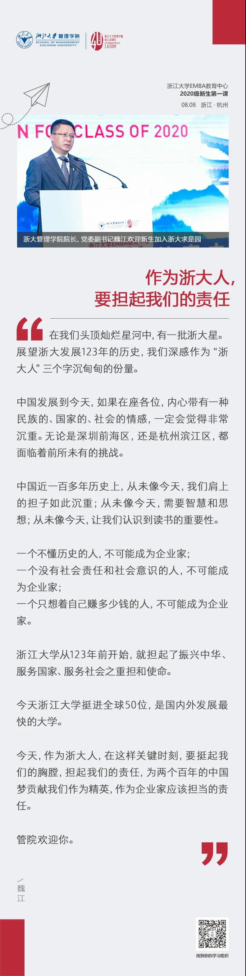 微信图片_20200809201836.jpg